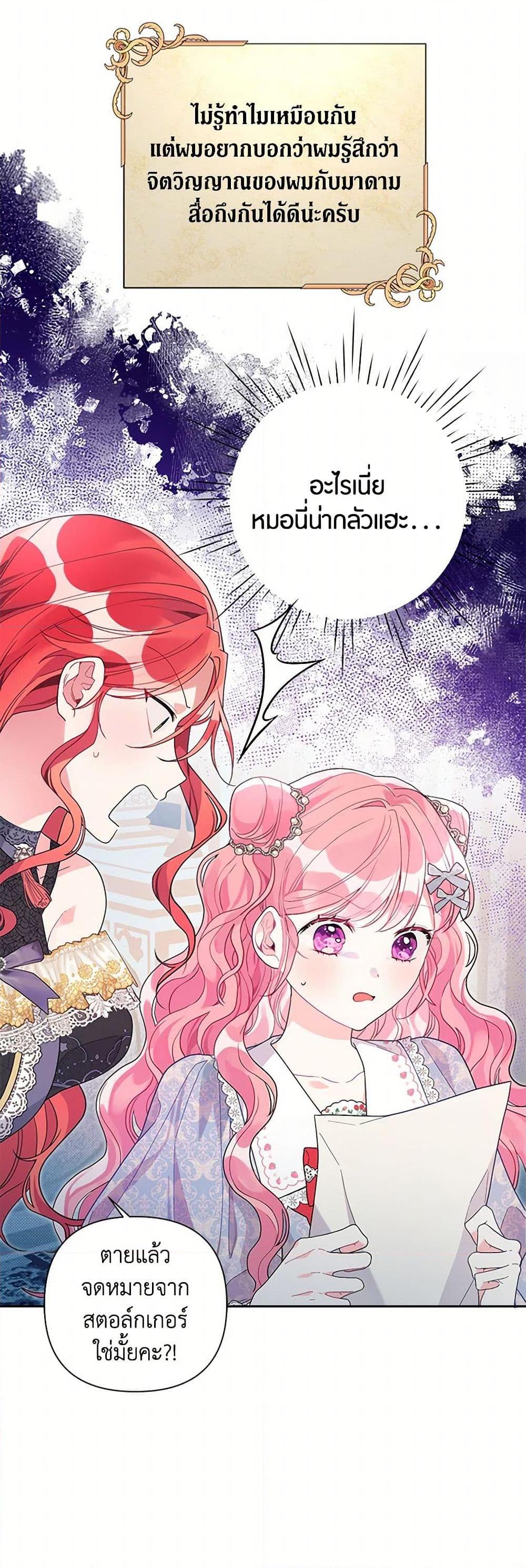Manga-lc-com อ่านมังงะ อ่านการ์ตูน ออนไลน์ ฟรี The Archvillain’s Daughter-in-Law ตอนที่ 1 2 3 4 5 6 7 8 9 10 11 12 13 14 ฟรี ไม่มีโฆษณา Manga-lc - อ่าน มังงะ อ่าน การ์ตูน ออนไลน์ อ่านมังงะ ฟรี