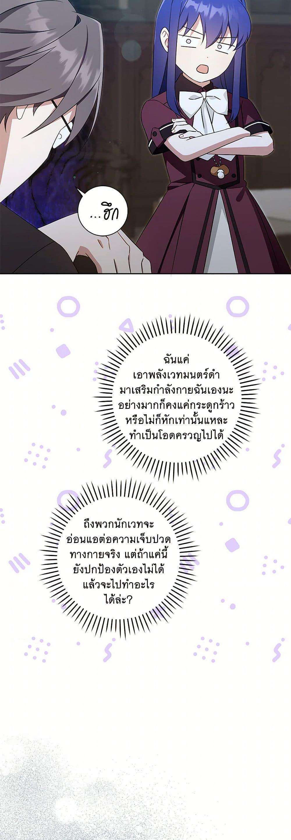 Manga-lc-com อ่านมังงะ อ่านการ์ตูน ออนไลน์ ฟรี Please Give Me the Pacifier ตอนที่ 1 2 3 4 5 6 7 8 9 10 11 12 13 14 ฟรี ไม่มีโฆษณา Manga-lc - อ่าน มังงะ อ่าน การ์ตูน ออนไลน์ อ่านมังงะ ฟรี