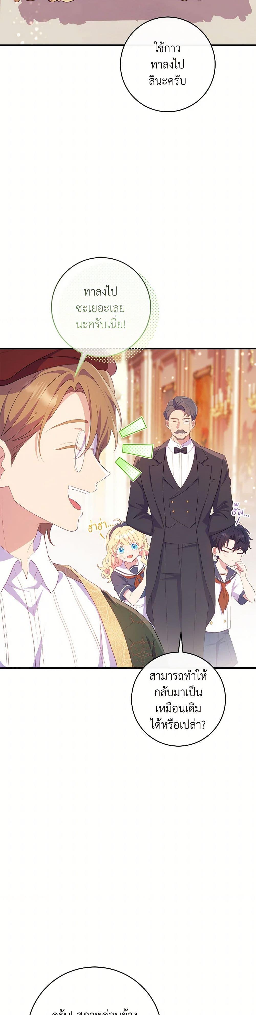 Manga-lc-com อ่านมังงะ อ่านการ์ตูน ออนไลน์ ฟรี I Became a Childhood Friend of the Obsessive Sub Male Lead ตอนที่ 1 2 3 4 5 6 7 8 9 10 11 12 13 14 ฟรี ไม่มีโฆษณา Manga-lc - อ่าน มังงะ อ่าน การ์ตูน ออนไลน์ อ่านมังงะ ฟรี