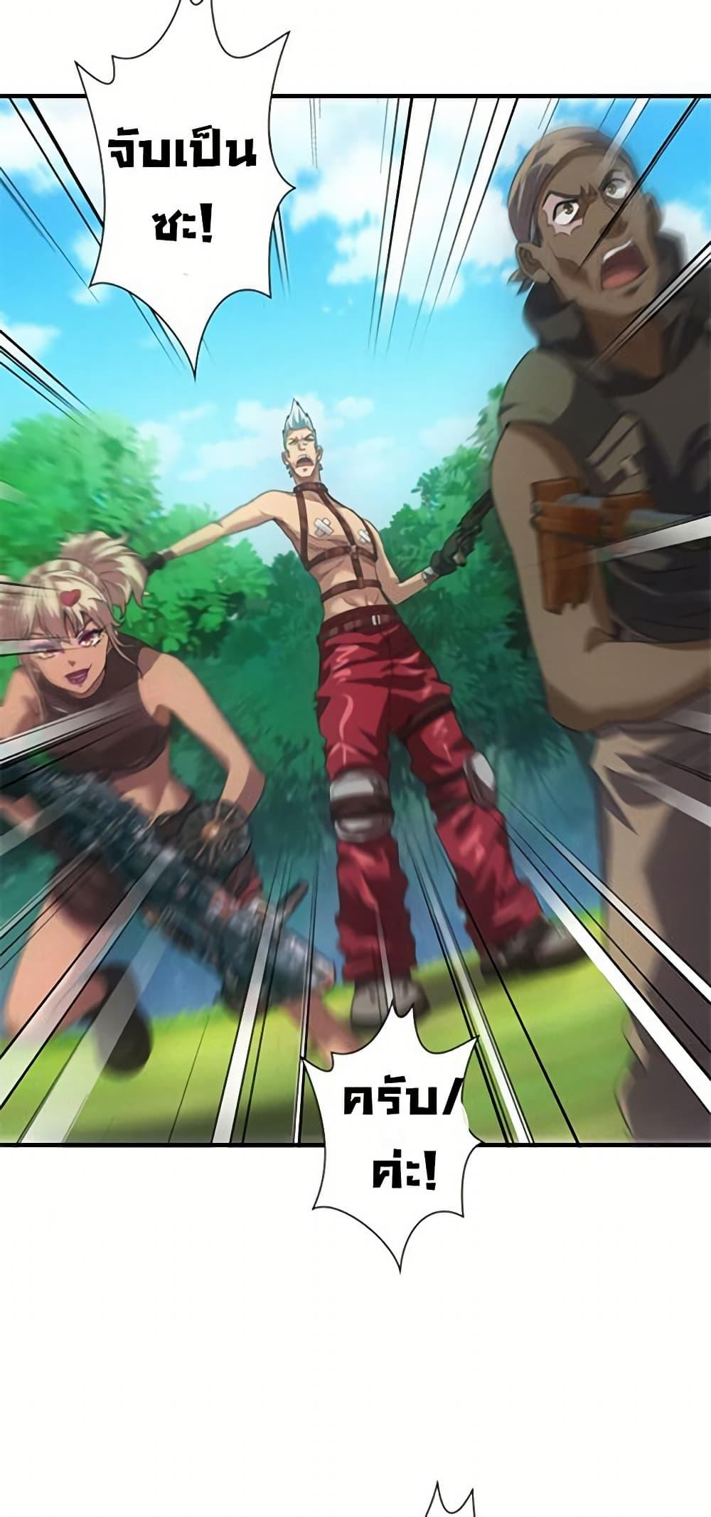 Manga-lc-com อ่านมังงะ อ่านการ์ตูน ออนไลน์ ฟรี Irasshaimase Shuumatsu Sekai ตอนที่ 1 2 3 4 5 6 7 8 9 10 11 12 13 14 ฟรี ไม่มีโฆษณา Manga-lc - อ่าน มังงะ อ่าน การ์ตูน ออนไลน์ อ่านมังงะ ฟรี