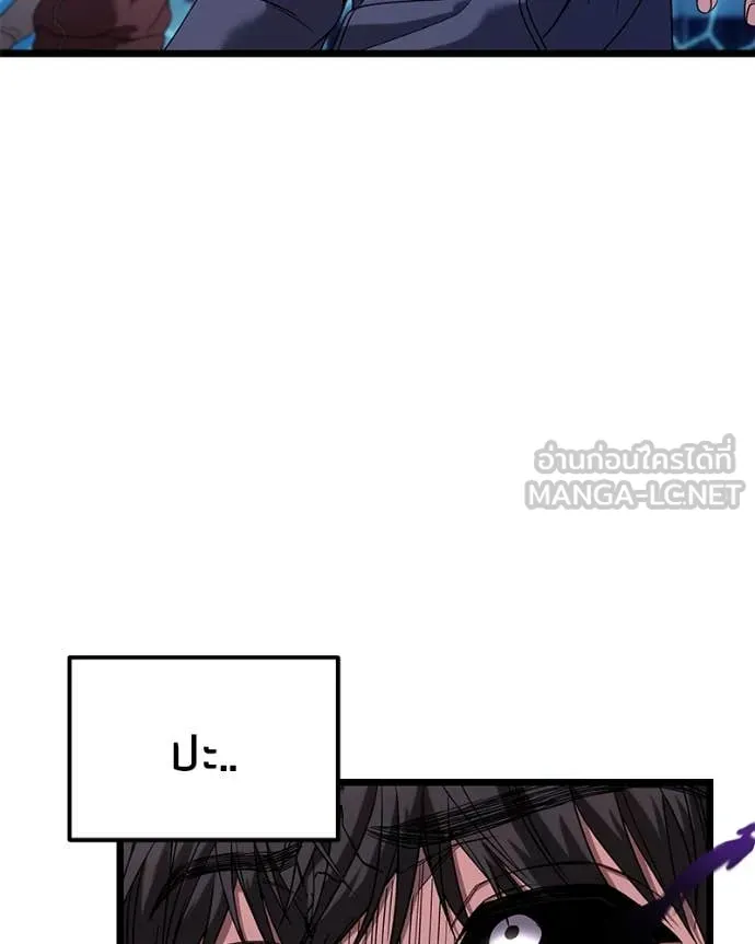 โทษที พื้นที่นี้ ตอนที่ 31 รูปที่ 4