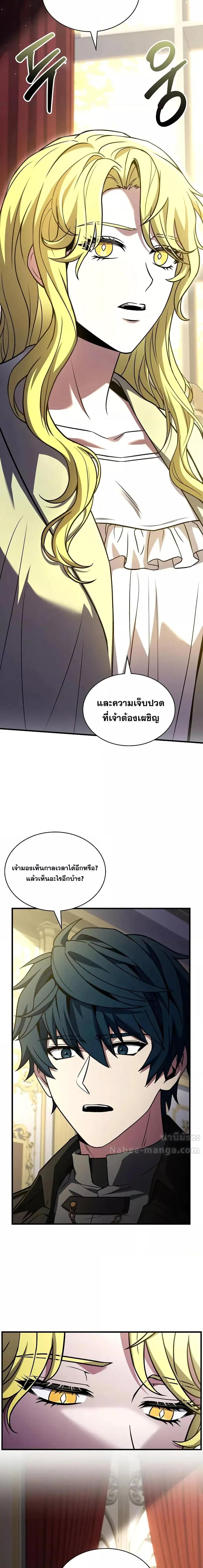Manga-lc-com อ่านมังงะ อ่านการ์ตูน ออนไลน์ ฟรี ReturnoftheL ตอนที่ 1 2 3 4 5 6 7 8 9 10 11 12 13 14 ฟรี ไม่มีโฆษณา Manga-lc - อ่าน มังงะ อ่าน การ์ตูน ออนไลน์ อ่านมังงะ ฟรี