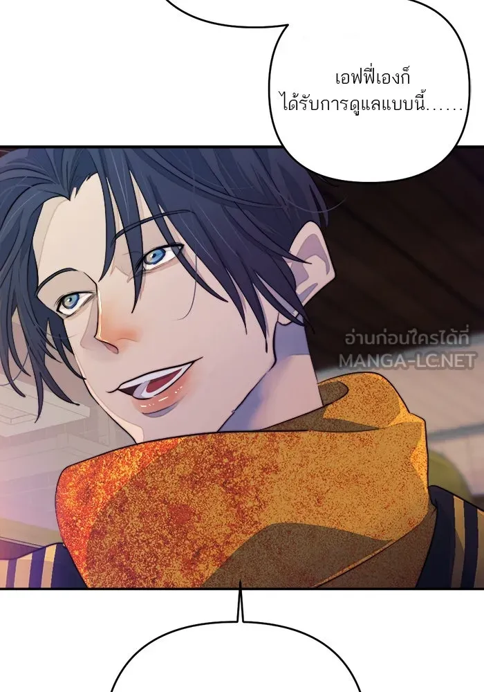 เปย์นี้เพื่อนาย My Sugar Baby ตอนที่ 86 เดือนสอง  อาเมน รูปที่ 57