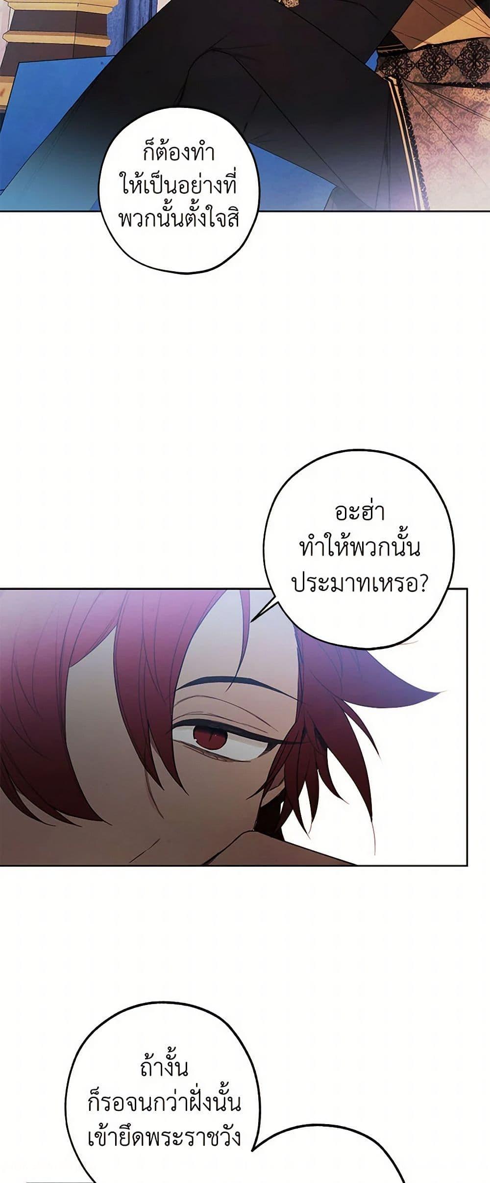 Manga-lc-com อ่านมังงะ อ่านการ์ตูน ออนไลน์ ฟรี The Princess’s Doll Shop ตอนที่ 1 2 3 4 5 6 7 8 9 10 11 12 13 14 ฟรี ไม่มีโฆษณา Manga-lc - อ่าน มังงะ อ่าน การ์ตูน ออนไลน์ อ่านมังงะ ฟรี