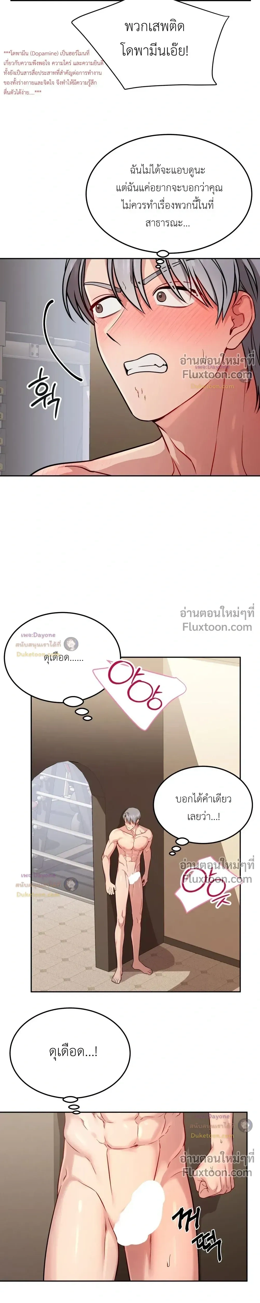 Doujin-Lc- อ่าน โดจิน มังฮวา เกาหลี ญี่ปุ่น จีน แปลไทย Want to be Obscene with Me อยากมันกับฉันมั้ย ตอนที่ 1 2 3 4 5 6 7 8 9 10 11 12 13 14 ฟรี ไม่มีโฆษณา อ่าน โดจิน Manhwa เกาหลี ญี่ปุ่น จีน เรามีครบ คัดมาให้เน้นๆ โดจิน 18+ รับประกันความฟินโดย  Doujin Lc