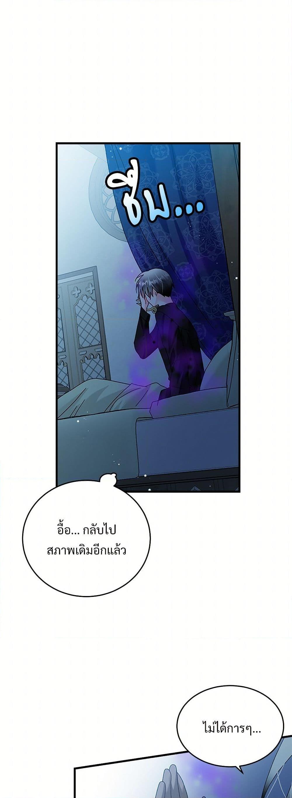 Manga-lc-com อ่านมังงะ อ่านการ์ตูน ออนไลน์ ฟรี The Lady’s Butler ตอนที่ 1 2 3 4 5 6 7 8 9 10 11 12 13 14 ฟรี ไม่มีโฆษณา Manga-lc - อ่าน มังงะ อ่าน การ์ตูน ออนไลน์ อ่านมังงะ ฟรี