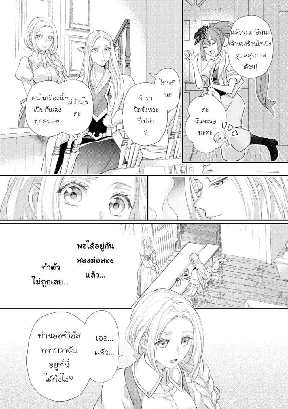 Manga-lc-com อ่านมังงะ อ่านการ์ตูน ออนไลน์ ฟรี Reijou wa Mattari wo Goshomou ตอนที่ 1 2 3 4 5 6 7 8 9 10 11 12 13 14 ฟรี ไม่มีโฆษณา Manga-lc - อ่าน มังงะ อ่าน การ์ตูน ออนไลน์ อ่านมังงะ ฟรี
