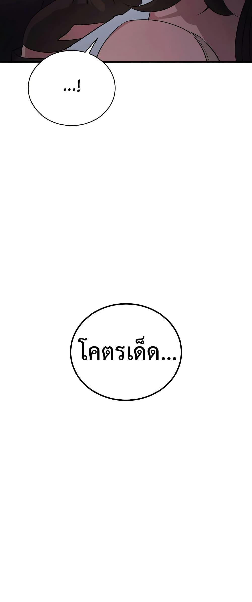 Doujin-Lc- อ่าน โดจิน มังฮวา เกาหลี ญี่ปุ่น จีน แปลไทย Theory of Innate Evil ตอนที่ 1 2 3 4 5 6 7 8 9 10 11 12 13 14 ฟรี ไม่มีโฆษณา อ่าน โดจิน Manhwa เกาหลี ญี่ปุ่น จีน เรามีครบ คัดมาให้เน้นๆ โดจิน 18+ รับประกันความฟินโดย  Doujin Lc