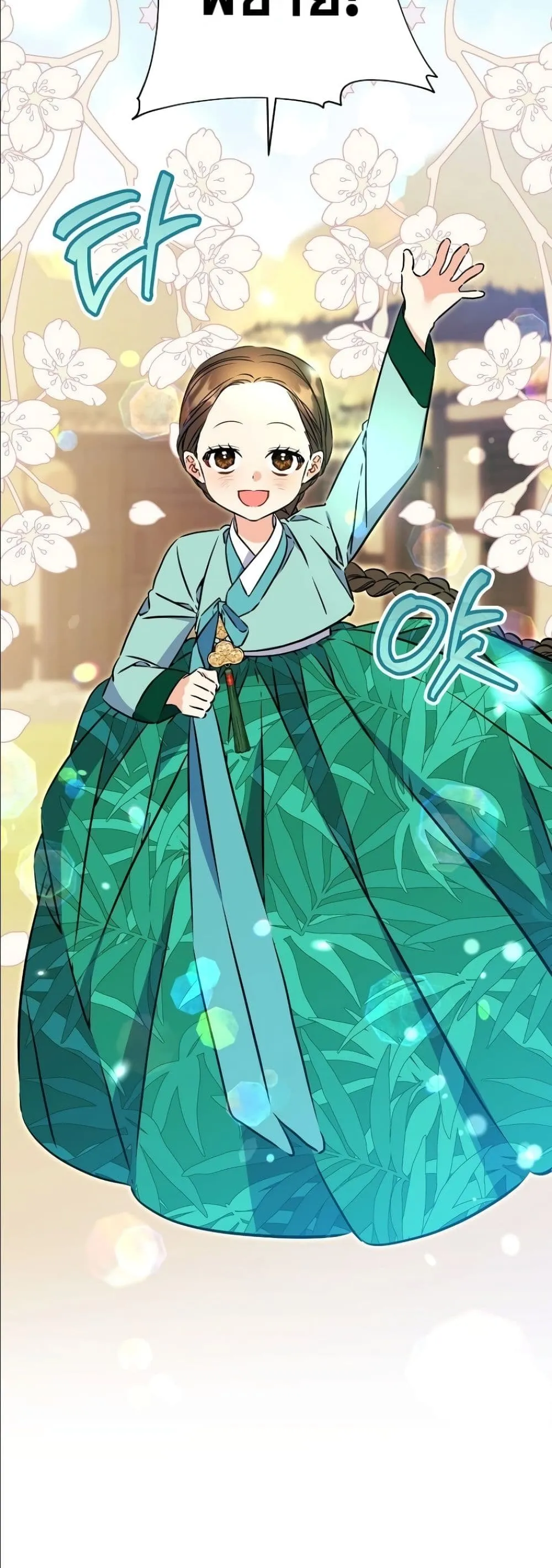 Manga-lc-com อ่านมังงะ อ่านการ์ตูน ออนไลน์ ฟรี The Princess’s Guide to a Perfect Life ตอนที่ 1 2 3 4 5 6 7 8 9 10 11 12 13 14 ฟรี ไม่มีโฆษณา Manga-lc - อ่าน มังงะ อ่าน การ์ตูน ออนไลน์ อ่านมังงะ ฟรี