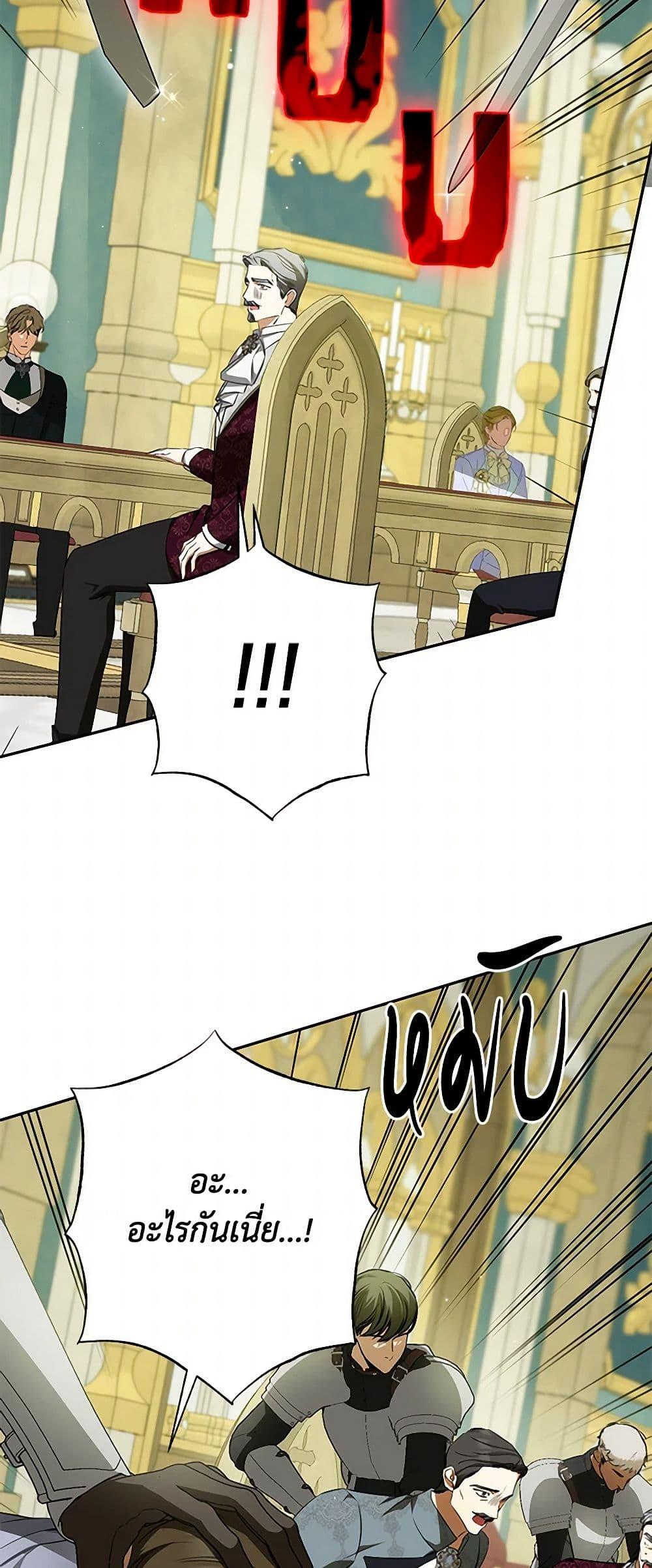 Manga-lc-com อ่านมังงะ อ่านการ์ตูน ออนไลน์ ฟรี I Think I’ve Been Possessed Somewhere ตอนที่ 1 2 3 4 5 6 7 8 9 10 11 12 13 14 ฟรี ไม่มีโฆษณา Manga-lc - อ่าน มังงะ อ่าน การ์ตูน ออนไลน์ อ่านมังงะ ฟรี