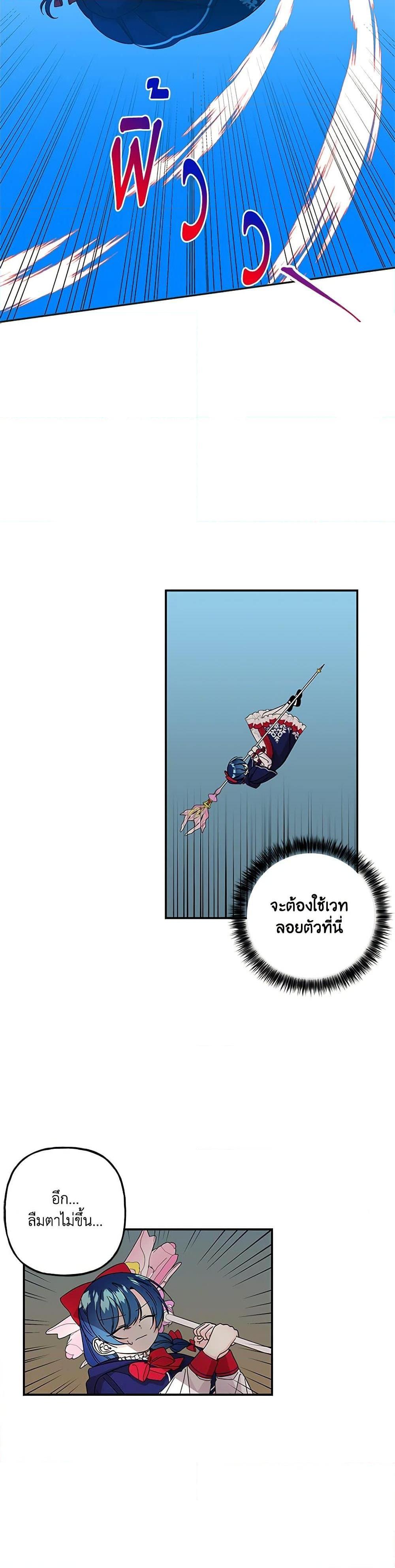 Manga-lc-com อ่านมังงะ อ่านการ์ตูน ออนไลน์ ฟรี Daughter of the Archmage ตอนที่ 1 2 3 4 5 6 7 8 9 10 11 12 13 14 ฟรี ไม่มีโฆษณา Manga-lc - อ่าน มังงะ อ่าน การ์ตูน ออนไลน์ อ่านมังงะ ฟรี