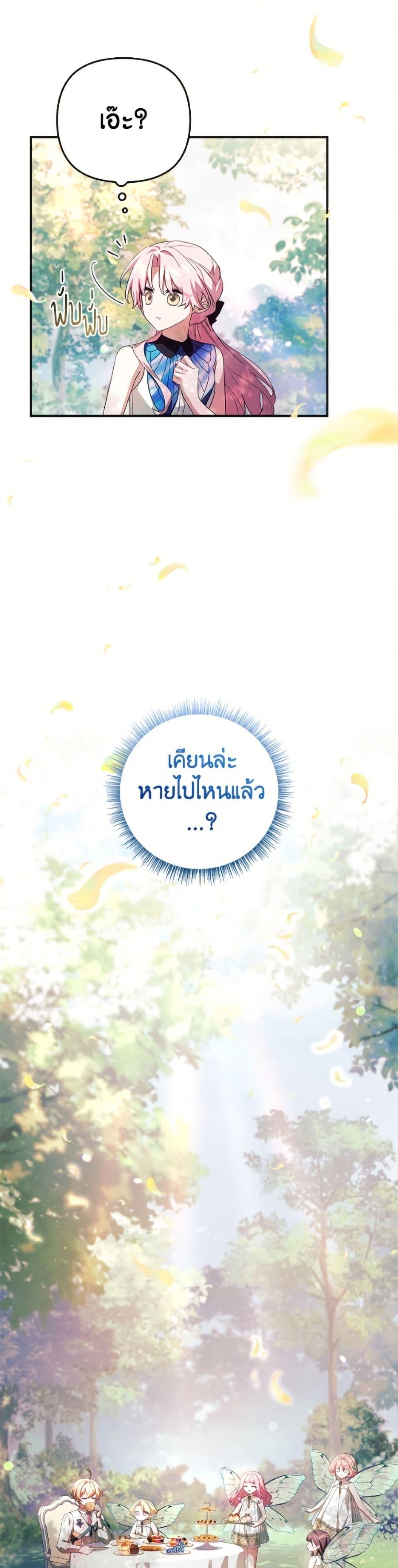 Manga-lc-com อ่านมังงะ อ่านการ์ตูน ออนไลน์ ฟรี The Youngest Daughter of the Villainous Duke ตอนที่ 1 2 3 4 5 6 7 8 9 10 11 12 13 14 ฟรี ไม่มีโฆษณา Manga-lc - อ่าน มังงะ อ่าน การ์ตูน ออนไลน์ อ่านมังงะ ฟรี