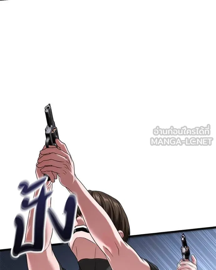 โทษที พื้นที่นี้ ตอนที่ 31 รูปที่ 9