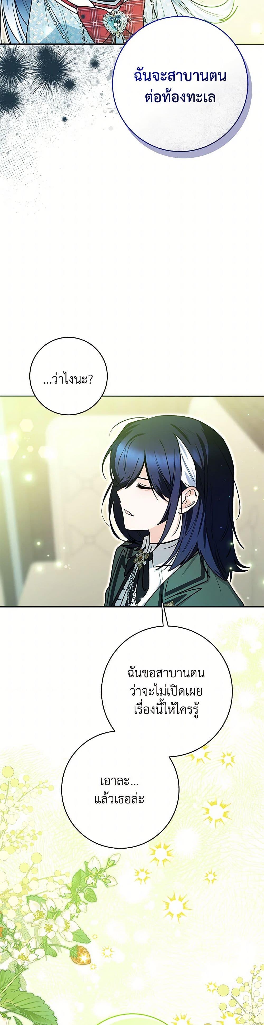 Manga-lc-com อ่านมังงะ อ่านการ์ตูน ออนไลน์ ฟรี Black Killer Whale Baby ตอนที่ 1 2 3 4 5 6 7 8 9 10 11 12 13 14 ฟรี ไม่มีโฆษณา Manga-lc - อ่าน มังงะ อ่าน การ์ตูน ออนไลน์ อ่านมังงะ ฟรี