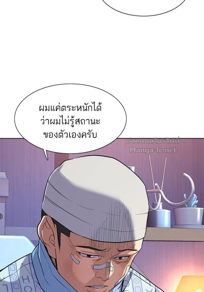 Doujin-Lc- อ่าน โดจิน มังฮวา เกาหลี ญี่ปุ่น จีน แปลไทย Reborn Rich ตอนที่ 1 2 3 4 5 6 7 8 9 10 11 12 13 14 ฟรี ไม่มีโฆษณา อ่าน โดจิน Manhwa เกาหลี ญี่ปุ่น จีน เรามีครบ คัดมาให้เน้นๆ โดจิน 18+ รับประกันความฟินโดย Doujin Lc