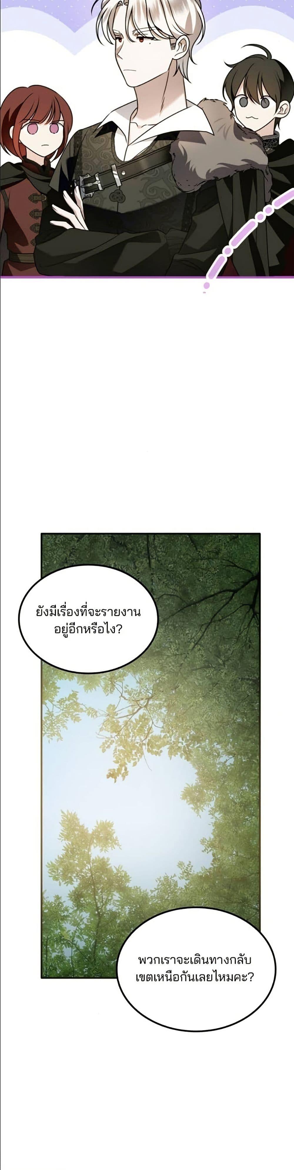 Manga-lc-com อ่านมังงะ อ่านการ์ตูน ออนไลน์ ฟรี Noble in Name, Vulgar at Heart ตอนที่ 1 2 3 4 5 6 7 8 9 10 11 12 13 14 ฟรี ไม่มีโฆษณา Manga-lc - อ่าน มังงะ อ่าน การ์ตูน ออนไลน์ อ่านมังงะ ฟรี