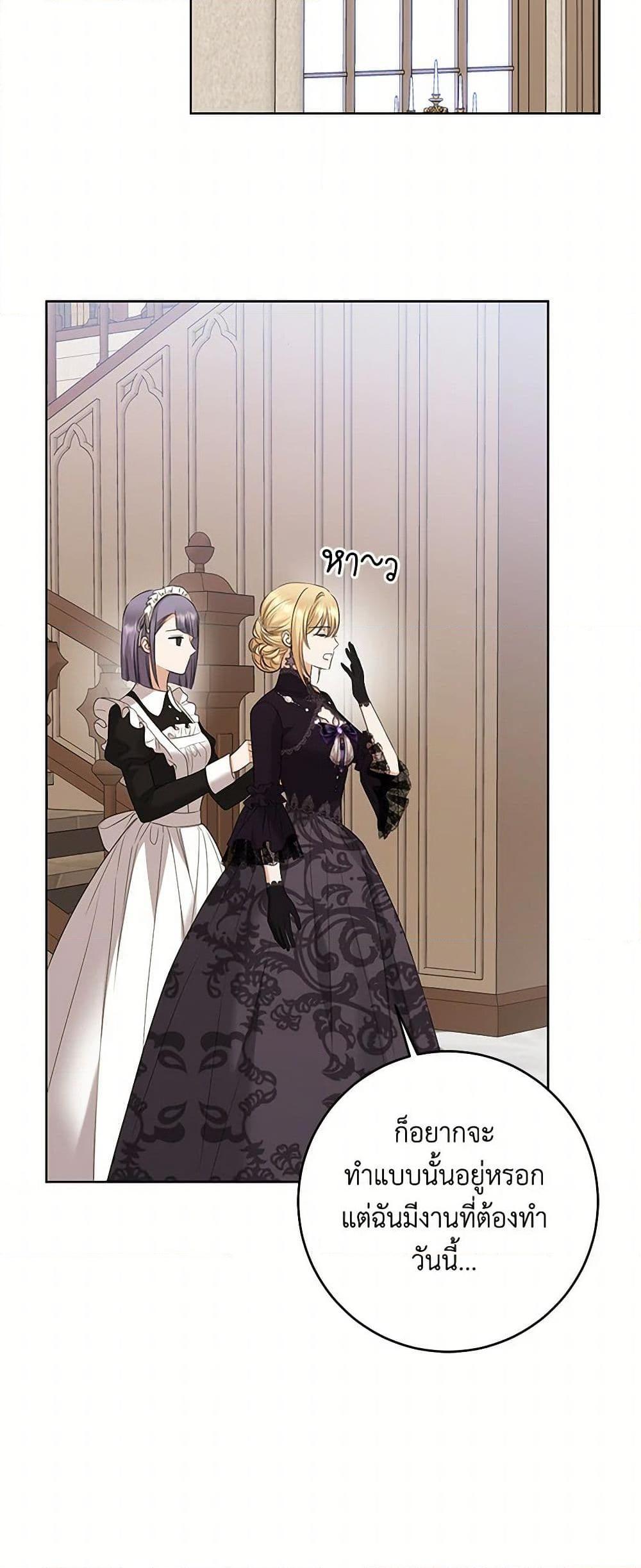 Manga-lc-com อ่านมังงะ อ่านการ์ตูน ออนไลน์ ฟรี I Don’t Love You Anymore ตอนที่ 1 2 3 4 5 6 7 8 9 10 11 12 13 14 ฟรี ไม่มีโฆษณา Manga-lc - อ่าน มังงะ อ่าน การ์ตูน ออนไลน์ อ่านมังงะ ฟรี