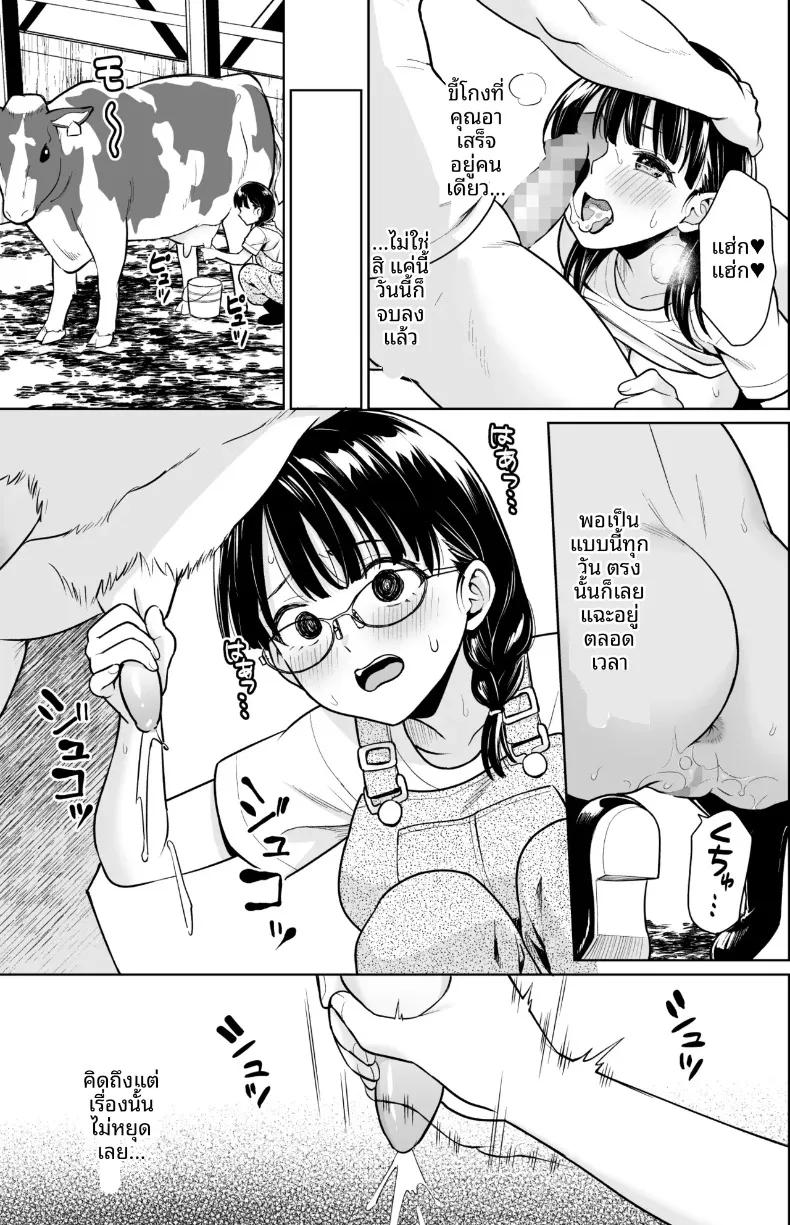 Doujin-Lc- อ่าน โดจิน มังฮวา เกาหลี ญี่ปุ่น จีน แปลไทย สาวน้อยไม่สามารถปฏิเสธคุณลุงได้ (Anma) ตอนที่ 1 2 3 4 5 6 7 8 9 10 11 12 13 14 ฟรี ไม่มีโฆษณา อ่าน โดจิน Manhwa เกาหลี ญี่ปุ่น จีน เรามีครบ คัดมาให้เน้นๆ โดจิน 18+ รับประกันความฟินโดย  Doujin Lc
