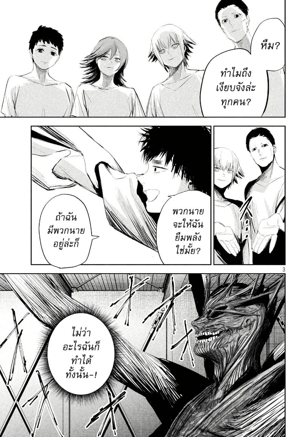 Manga-lc-com อ่านมังงะ อ่านการ์ตูน ออนไลน์ ฟรี Lili-Men ตอนที่ 1 2 3 4 5 6 7 8 9 10 11 12 13 14 ฟรี ไม่มีโฆษณา Manga-lc - อ่าน มังงะ อ่าน การ์ตูน ออนไลน์ อ่านมังงะ ฟรี