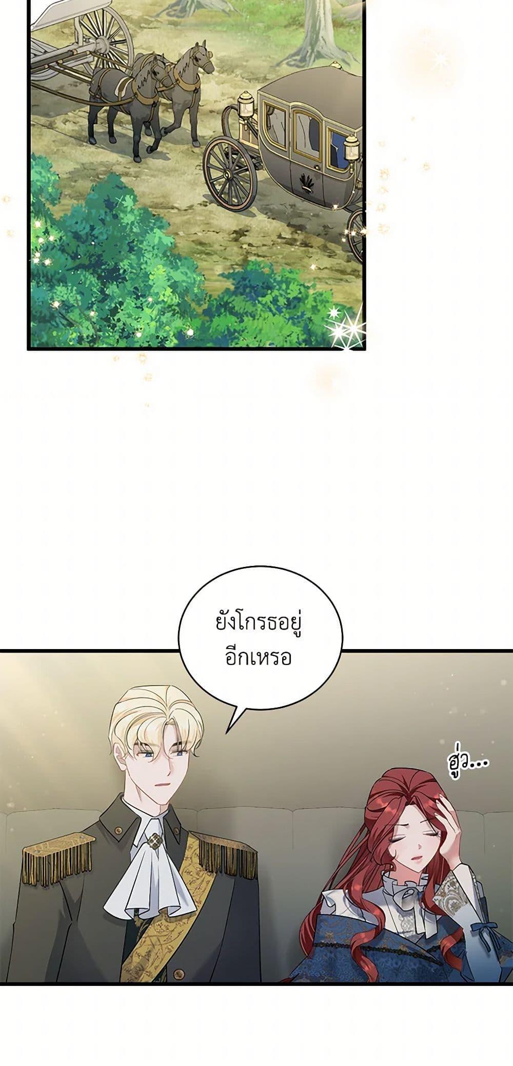 Manga-lc-com อ่านมังงะ อ่านการ์ตูน ออนไลน์ ฟรี I’m Sure It’s My Baby ตอนที่ 1 2 3 4 5 6 7 8 9 10 11 12 13 14 ฟรี ไม่มีโฆษณา Manga-lc - อ่าน มังงะ อ่าน การ์ตูน ออนไลน์ อ่านมังงะ ฟรี
