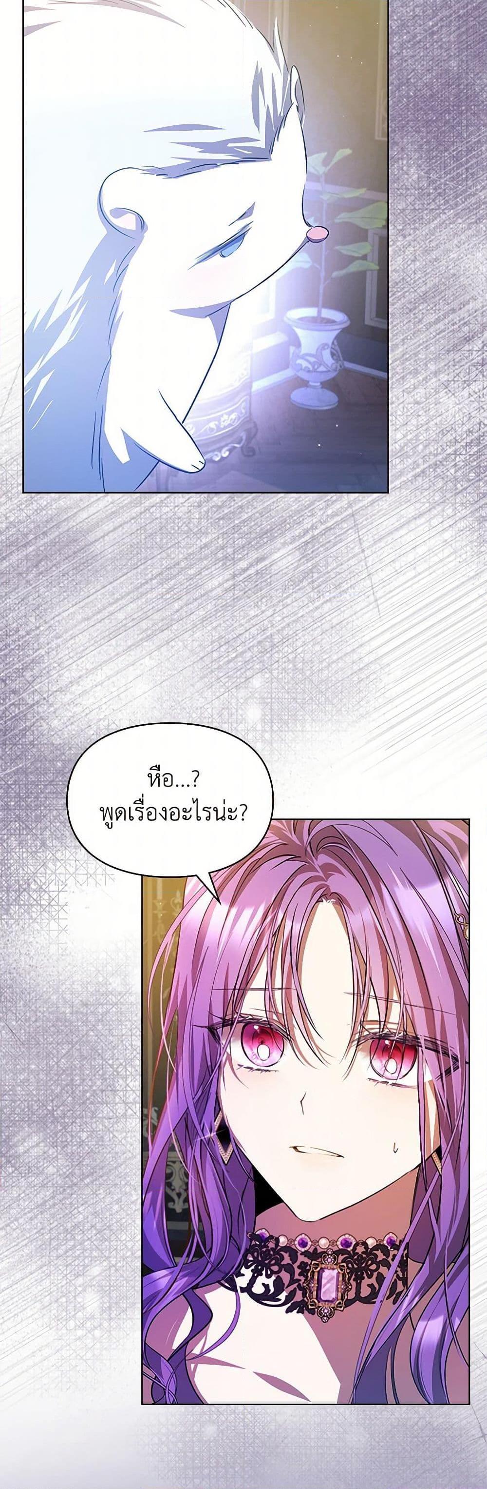 Manga-lc-com อ่านมังงะ อ่านการ์ตูน ออนไลน์ ฟรี The Heroine Had an Affair With My Fiance ตอนที่ 1 2 3 4 5 6 7 8 9 10 11 12 13 14 ฟรี ไม่มีโฆษณา Manga-lc - อ่าน มังงะ อ่าน การ์ตูน ออนไลน์ อ่านมังงะ ฟรี