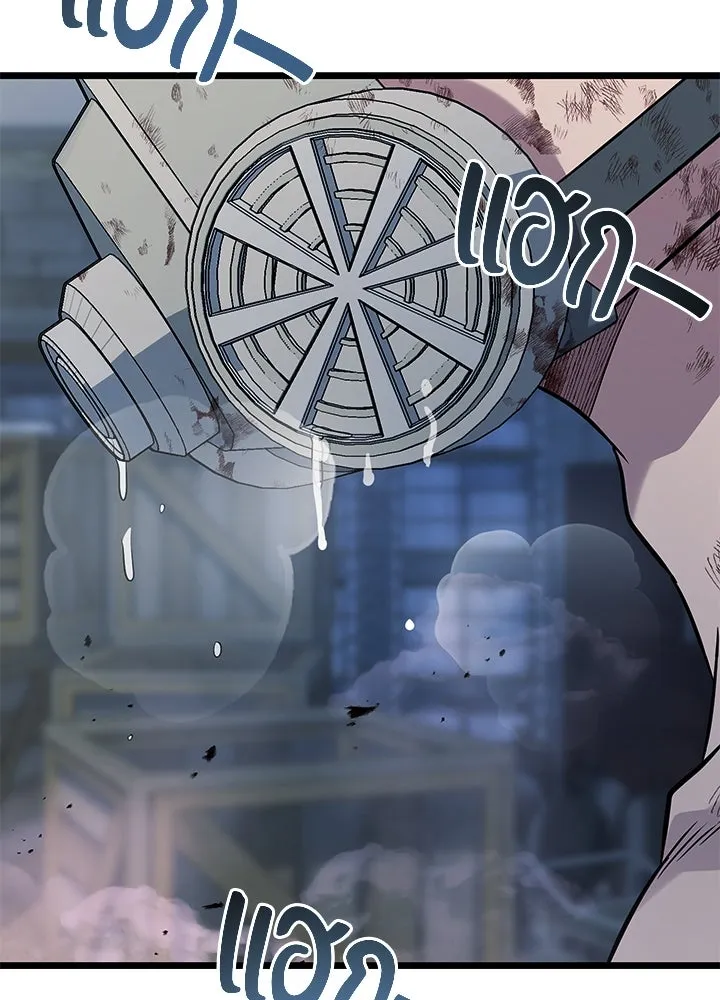 ราชาลานประลอง ตอนที่ 60 รูปที่ 71