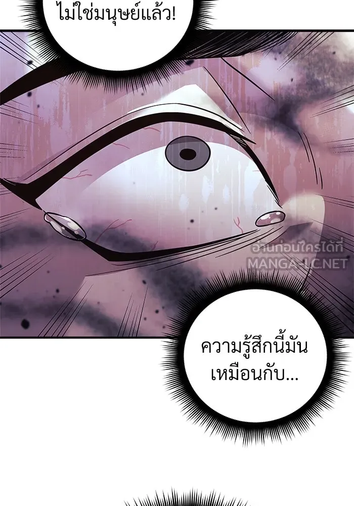 สัปดาห์นี้งดอัปตอนใหม่ ตอนที่ 93 รูปที่ 102