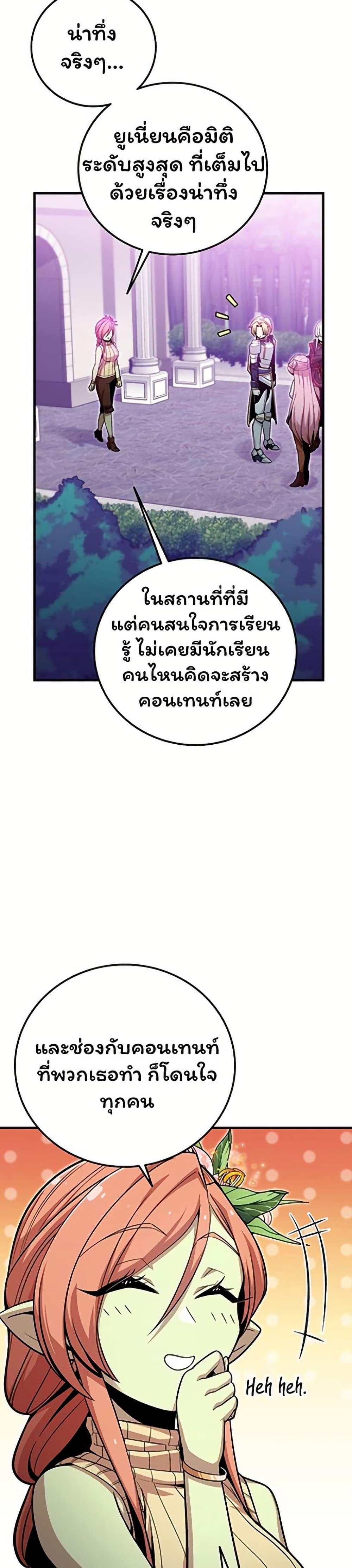 Manga-lc-com อ่านมังงะ อ่านการ์ตูน ออนไลน์ ฟรี Admission is a Waste of Time ตอนที่ 1 2 3 4 5 6 7 8 9 10 11 12 13 14 ฟรี ไม่มีโฆษณา Manga-lc - อ่าน มังงะ อ่าน การ์ตูน ออนไลน์ อ่านมังงะ ฟรี