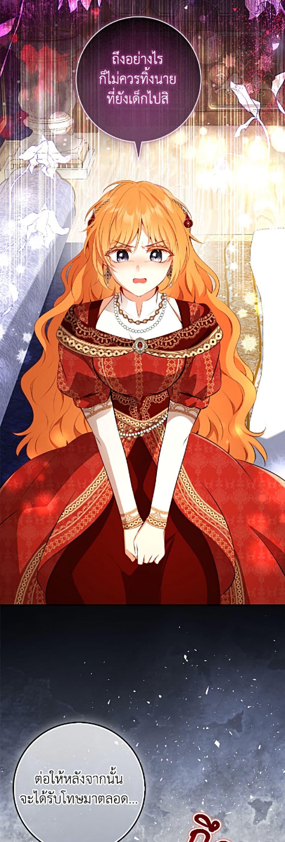 Manga-lc-com อ่านมังงะ อ่านการ์ตูน ออนไลน์ ฟรี Baby Squirrel Is Good at Everything ตอนที่ 1 2 3 4 5 6 7 8 9 10 11 12 13 14 ฟรี ไม่มีโฆษณา Manga-lc - อ่าน มังงะ อ่าน การ์ตูน ออนไลน์ อ่านมังงะ ฟรี