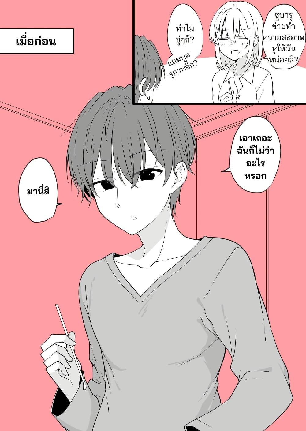 Manga-lc-com อ่านมังงะ อ่านการ์ตูน ออนไลน์ ฟรี Daily Life of a Couple in Which the Boyfriend Became a Girl One Day ตอนที่ 1 2 3 4 5 6 7 8 9 10 11 12 13 14 ฟรี ไม่มีโฆษณา Manga-lc - อ่าน มังงะ อ่าน การ์ตูน ออนไลน์ อ่านมังงะ ฟรี