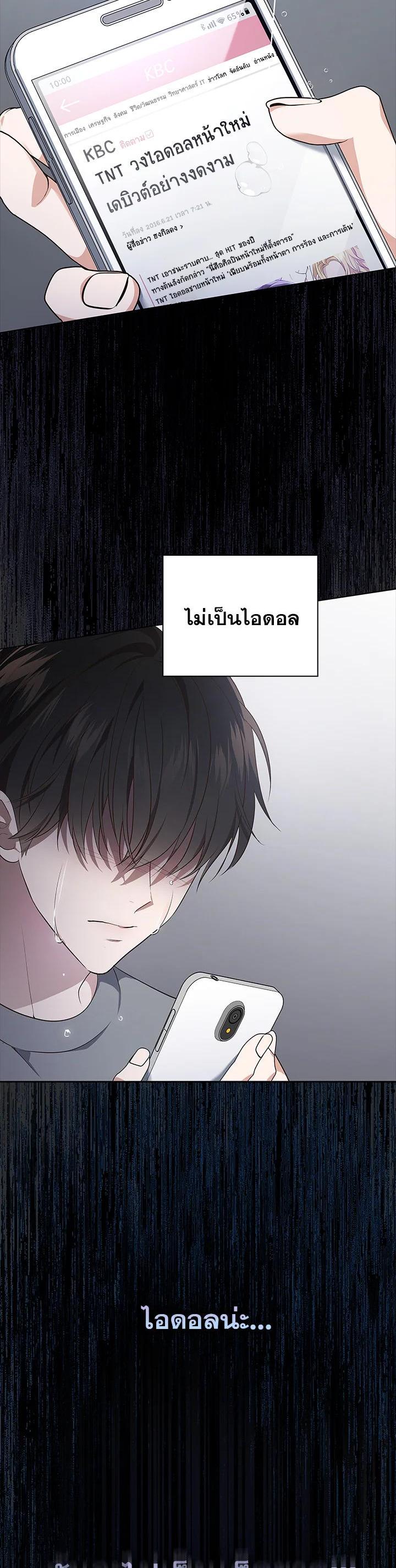 Manga-lc-com อ่านมังงะ อ่านการ์ตูน ออนไลน์ ฟรี In This Life, the Greatest Star in the Universe ตอนที่ 1 2 3 4 5 6 7 8 9 10 11 12 13 14 ฟรี ไม่มีโฆษณา Manga-lc - อ่าน มังงะ อ่าน การ์ตูน ออนไลน์ อ่านมังงะ ฟรี