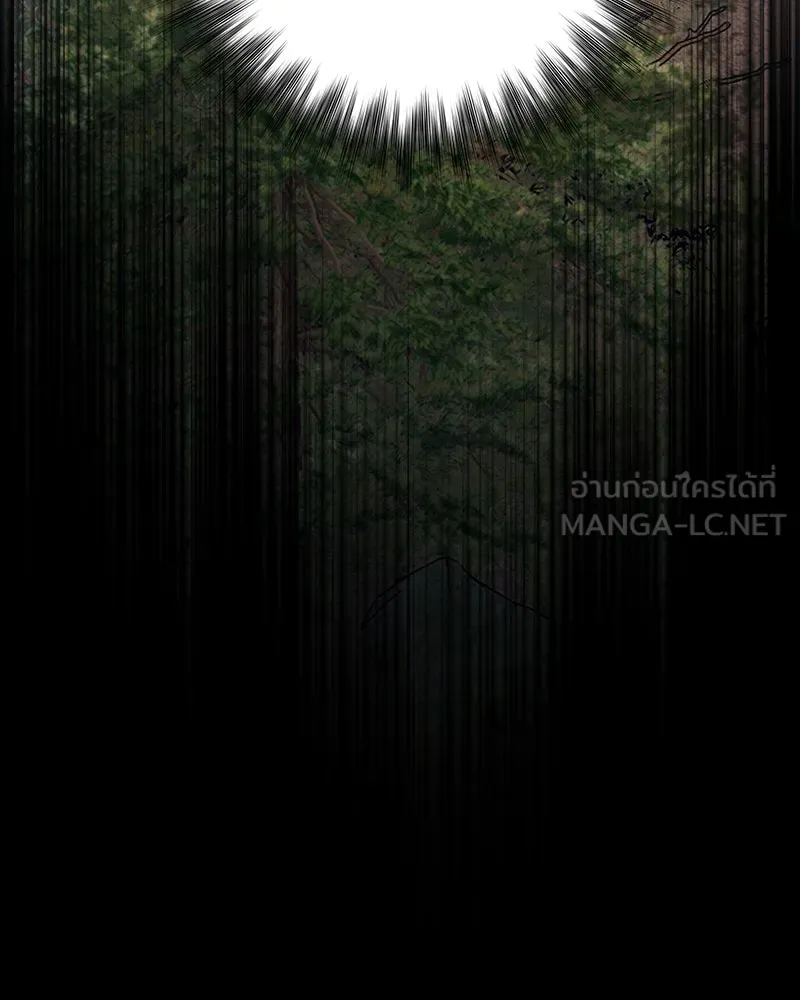 แด่ความเกลียดชัง ตอนที่ 13 รูปที่ 108