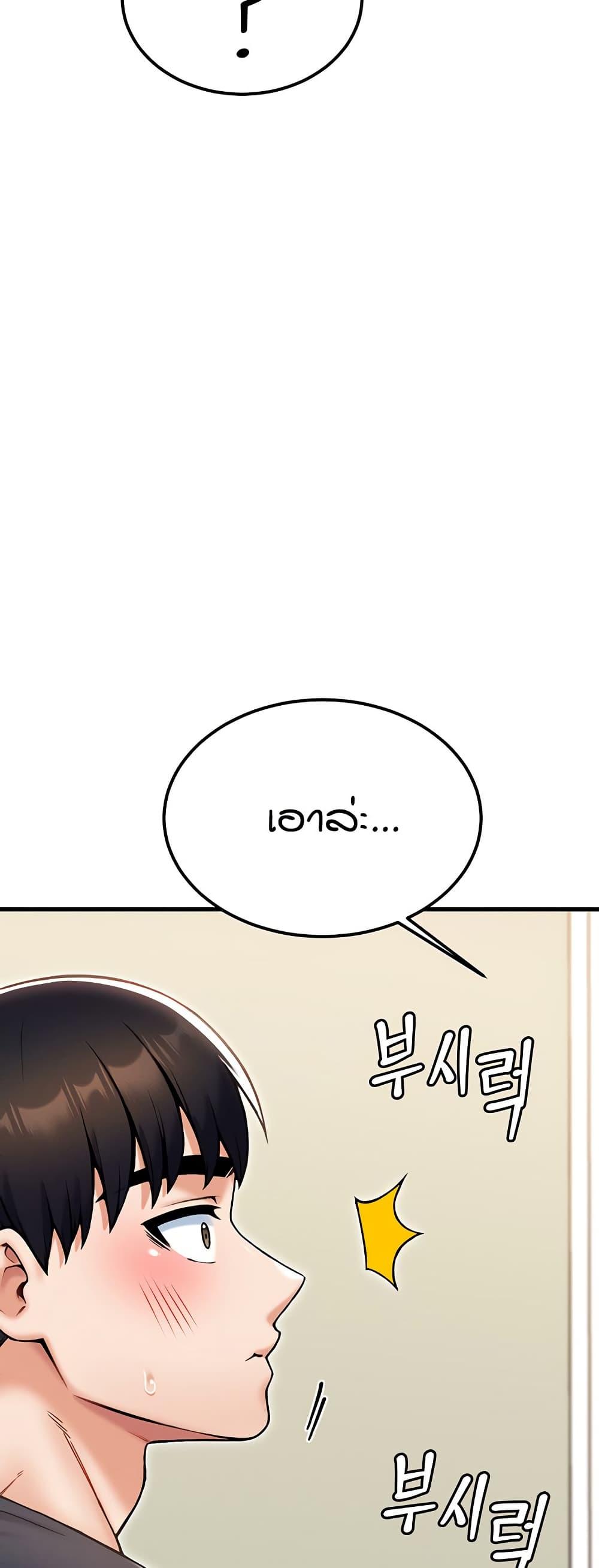 Doujin-Lc- อ่าน โดจิน มังฮวา เกาหลี ญี่ปุ่น จีน แปลไทย Kangcheol’s Bosses ตอนที่ 1 2 3 4 5 6 7 8 9 10 11 12 13 14 ฟรี ไม่มีโฆษณา อ่าน โดจิน Manhwa เกาหลี ญี่ปุ่น จีน เรามีครบ คัดมาให้เน้นๆ โดจิน 18+ รับประกันความฟินโดย  Doujin Lc