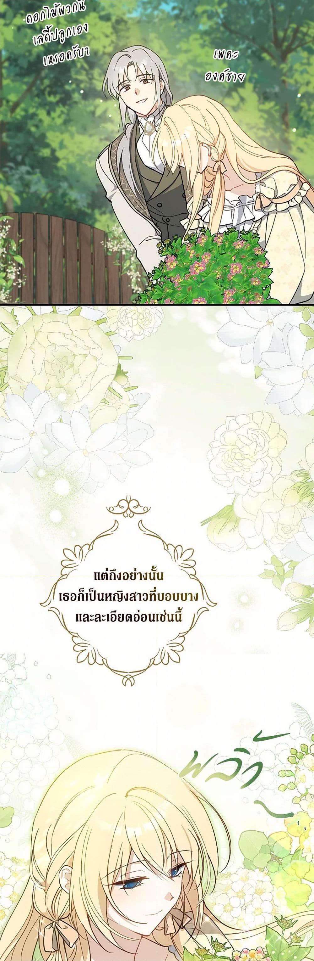 Manga-lc-com อ่านมังงะ อ่านการ์ตูน ออนไลน์ ฟรี Here Comes The Silver Spoon! ตอนที่ 1 2 3 4 5 6 7 8 9 10 11 12 13 14 ฟรี ไม่มีโฆษณา Manga-lc - อ่าน มังงะ อ่าน การ์ตูน ออนไลน์ อ่านมังงะ ฟรี