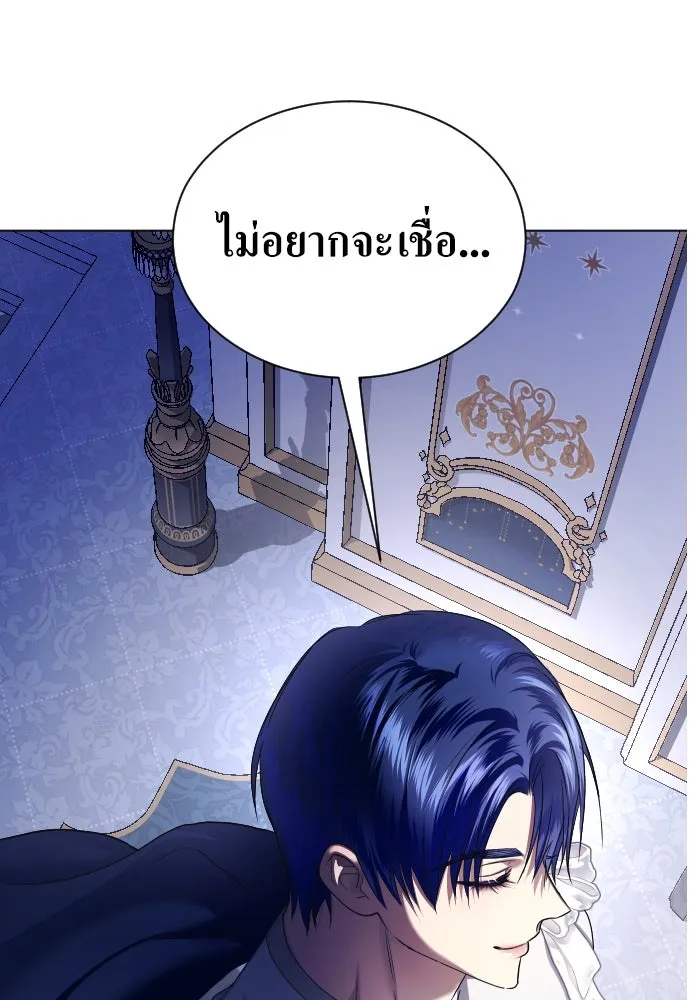 ชิงชีวิตพลิกลิขิตชะตา ตอนที่ 243. คำเล่าลือของสองบุรุษ(1) รูปที่ 212