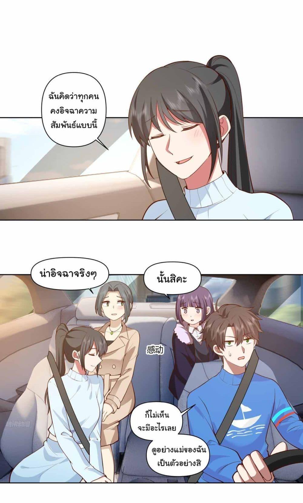 Manga-lc-com อ่านมังงะ อ่านการ์ตูน ออนไลน์ ฟรี I Really Don’t Want to be Reborn ตอนที่ 1 2 3 4 5 6 7 8 9 10 11 12 13 14 ฟรี ไม่มีโฆษณา Manga-lc - อ่าน มังงะ อ่าน การ์ตูน ออนไลน์ อ่านมังงะ ฟรี