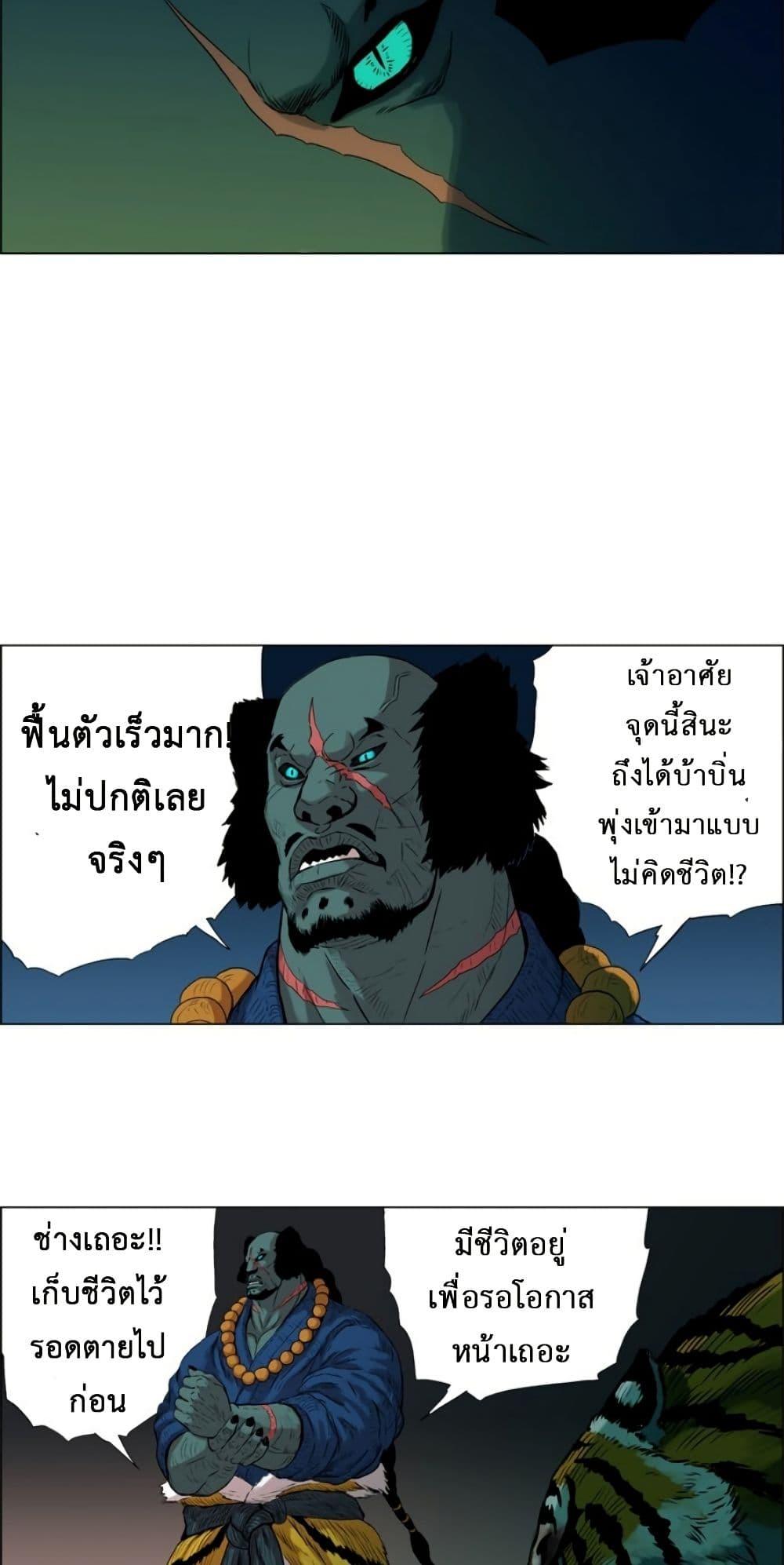 Manga-lc-com อ่านมังงะ อ่านการ์ตูน ออนไลน์ ฟรี Tiger Brother ตอนที่ 1 2 3 4 5 6 7 8 9 10 11 12 13 14 ฟรี ไม่มีโฆษณา Manga-lc - อ่าน มังงะ อ่าน การ์ตูน ออนไลน์ อ่านมังงะ ฟรี