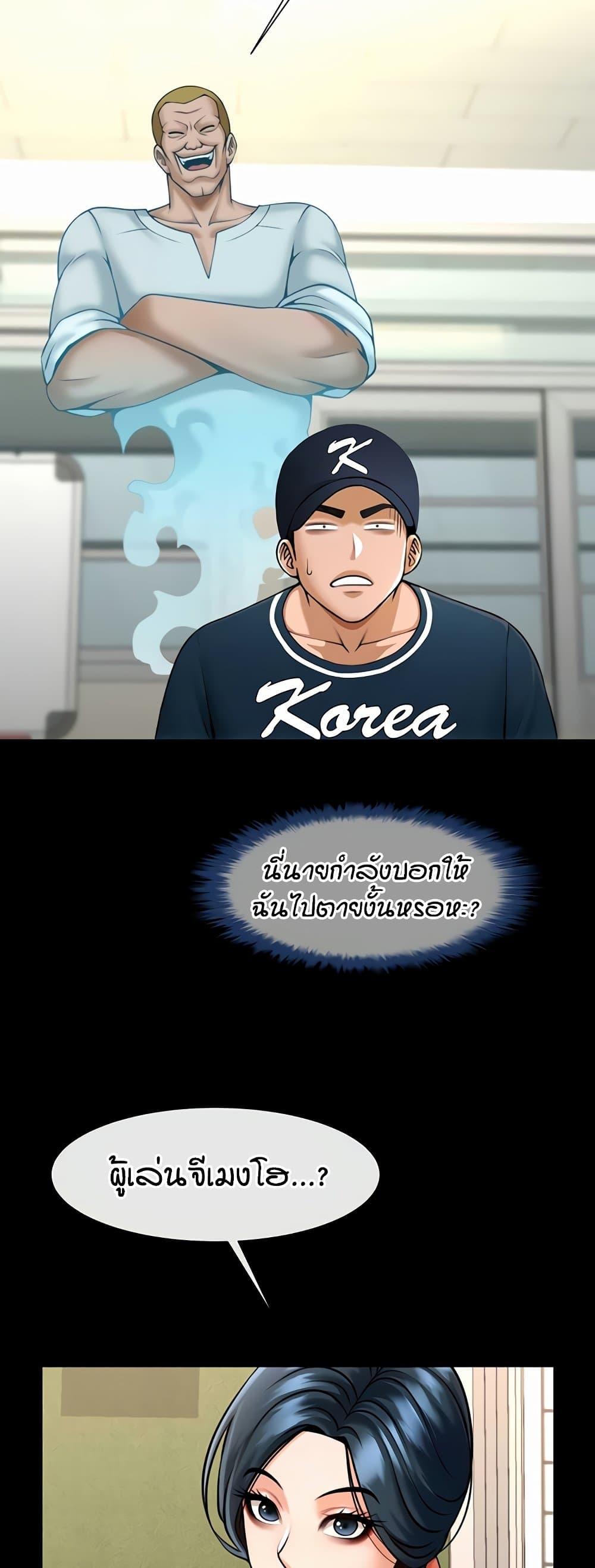 Doujin-Lc- อ่าน โดจิน มังฮวา เกาหลี ญี่ปุ่น จีน แปลไทย The Cheat Hitter ตอนที่ 1 2 3 4 5 6 7 8 9 10 11 12 13 14 ฟรี ไม่มีโฆษณา อ่าน โดจิน Manhwa เกาหลี ญี่ปุ่น จีน เรามีครบ คัดมาให้เน้นๆ โดจิน 18+ รับประกันความฟินโดย  Doujin Lc