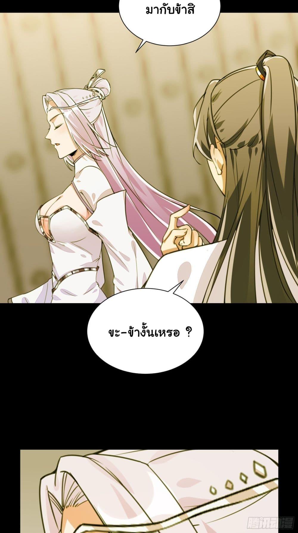 Manga-lc-com อ่านมังงะ อ่านการ์ตูน ออนไลน์ ฟรี Cultivating Immortality Requires a Rich Woman ตอนที่ 1 2 3 4 5 6 7 8 9 10 11 12 13 14 ฟรี ไม่มีโฆษณา Manga-lc - อ่าน มังงะ อ่าน การ์ตูน ออนไลน์ อ่านมังงะ ฟรี