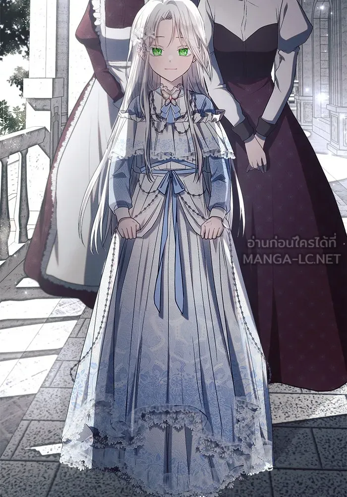 แอชสตาร์ต ตอนที่ 32 รูปที่ 114