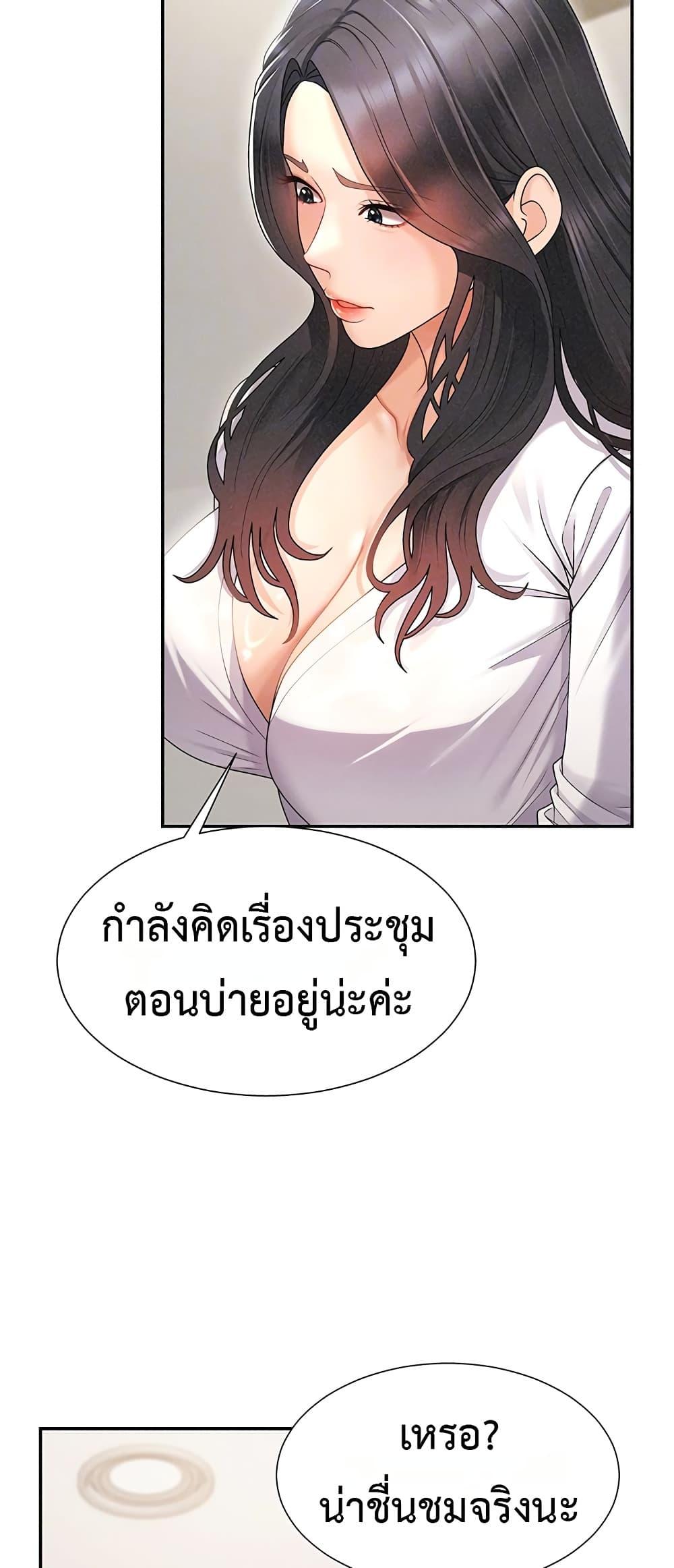 Doujin-Lc- อ่าน โดจิน มังฮวา เกาหลี ญี่ปุ่น จีน แปลไทย Repay With Your Body ตอนที่ 1 2 3 4 5 6 7 8 9 10 11 12 13 14 ฟรี ไม่มีโฆษณา อ่าน โดจิน Manhwa เกาหลี ญี่ปุ่น จีน เรามีครบ คัดมาให้เน้นๆ โดจิน 18+ รับประกันความฟินโดย  Doujin Lc