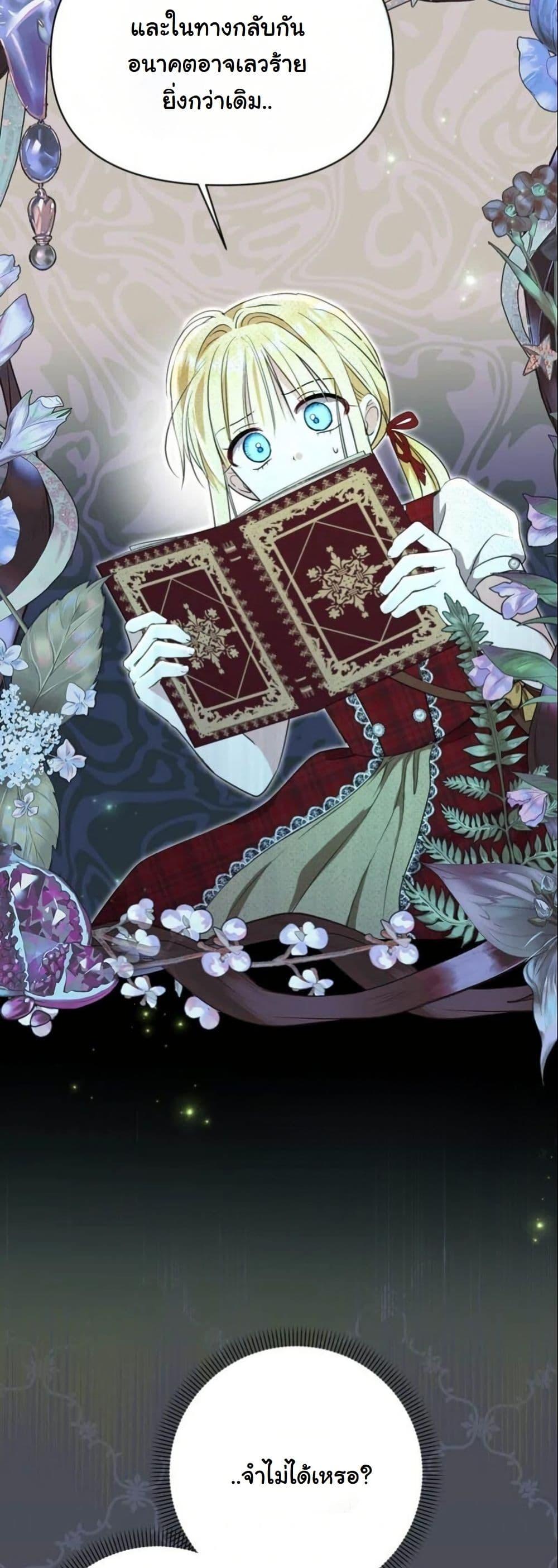 Manga-lc-com อ่านมังงะ อ่านการ์ตูน ออนไลน์ ฟรี The Sister Who Once Hated Me Now Loves Me ตอนที่ 1 2 3 4 5 6 7 8 9 10 11 12 13 14 ฟรี ไม่มีโฆษณา Manga-lc - อ่าน มังงะ อ่าน การ์ตูน ออนไลน์ อ่านมังงะ ฟรี