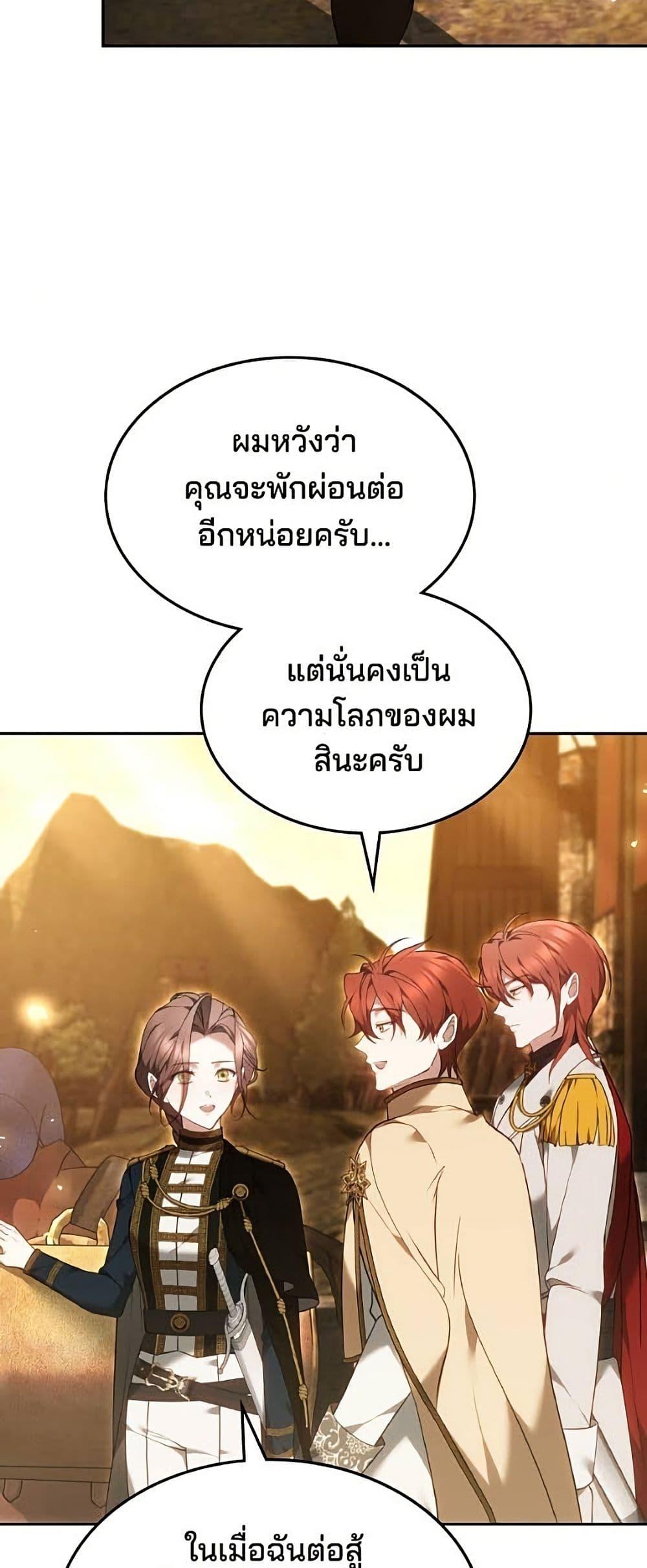 Manga-lc-com อ่านมังงะ อ่านการ์ตูน ออนไลน์ ฟรี The Reason Why the Villainess Picked up a Sword ตอนที่ 1 2 3 4 5 6 7 8 9 10 11 12 13 14 ฟรี ไม่มีโฆษณา Manga-lc - อ่าน มังงะ อ่าน การ์ตูน ออนไลน์ อ่านมังงะ ฟรี