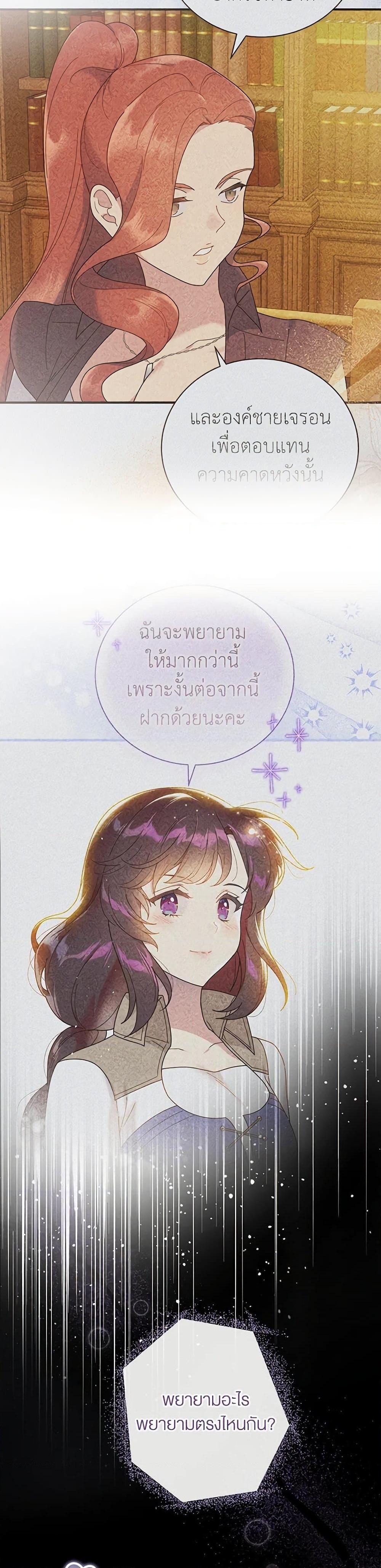 Manga-lc-com อ่านมังงะ อ่านการ์ตูน ออนไลน์ ฟรี Golden Light Gratia, The Child Loved By God ตอนที่ 1 2 3 4 5 6 7 8 9 10 11 12 13 14 ฟรี ไม่มีโฆษณา Manga-lc - อ่าน มังงะ อ่าน การ์ตูน ออนไลน์ อ่านมังงะ ฟรี