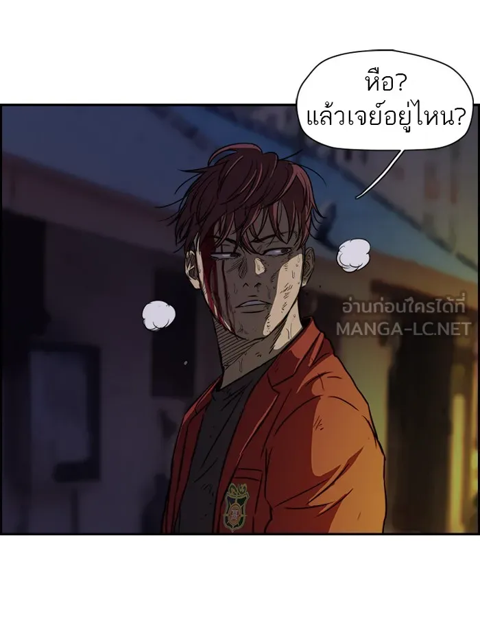 ปั่นสู้ฝันbrWind Breaker ตอนที่ 52 รูปที่ 45