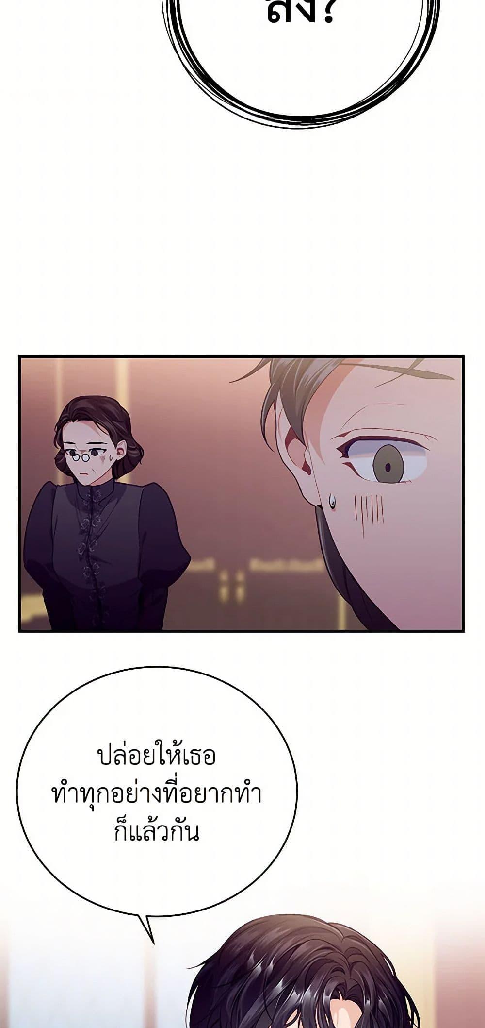 Manga-lc-com อ่านมังงะ อ่านการ์ตูน ออนไลน์ ฟรี The Elegant Sea of Savagery ตอนที่ 1 2 3 4 5 6 7 8 9 10 11 12 13 14 ฟรี ไม่มีโฆษณา Manga-lc - อ่าน มังงะ อ่าน การ์ตูน ออนไลน์ อ่านมังงะ ฟรี