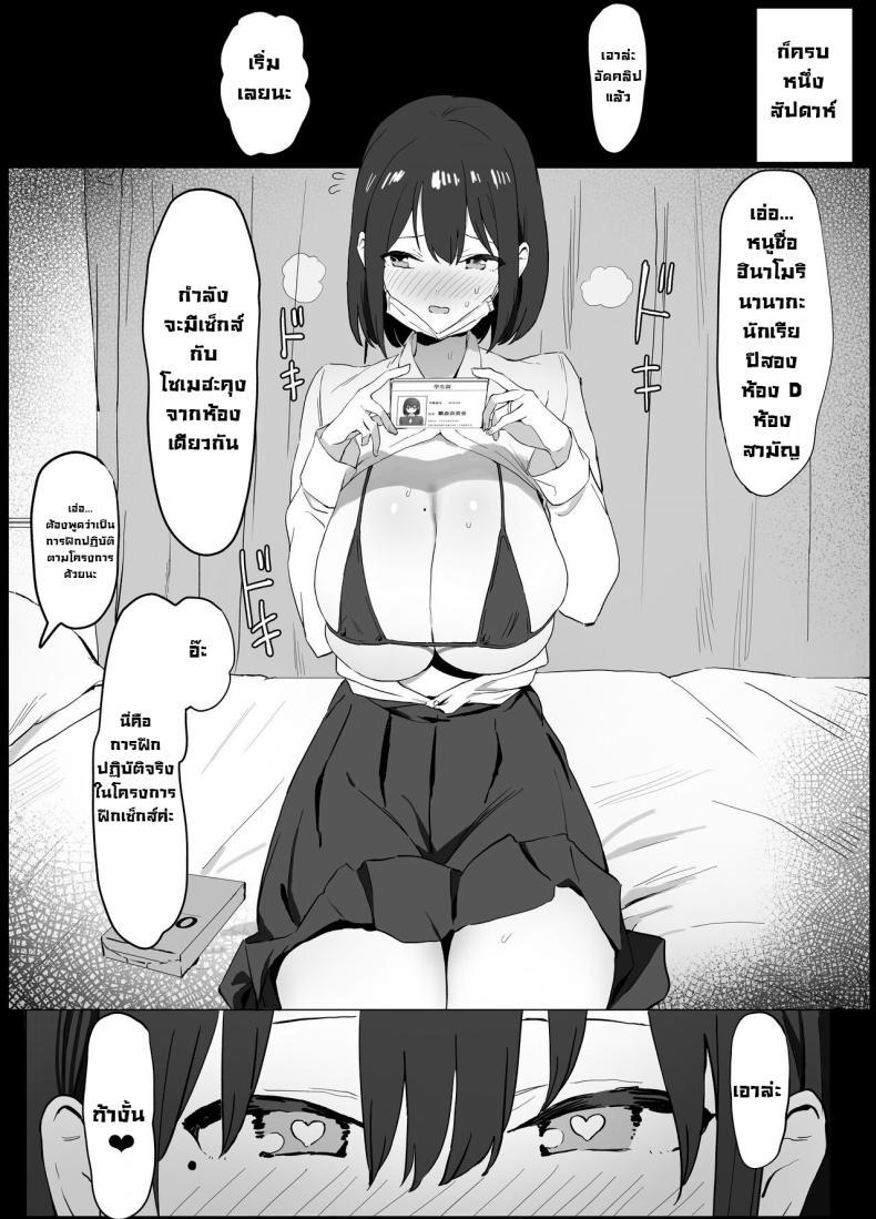 Doujin-Lc- อ่าน โดจิน มังฮวา เกาหลี ญี่ปุ่น จีน แปลไทย โครงการฝึกอบรบเซ็กส์ [Sakai] Sexual Experimentation Practice! ตอนที่ 1 2 3 4 5 6 7 8 9 10 11 12 13 14 ฟรี ไม่มีโฆษณา อ่าน โดจิน Manhwa เกาหลี ญี่ปุ่น จีน เรามีครบ คัดมาให้เน้นๆ โดจิน 18+ รับประกันความฟินโดย  Doujin Lc