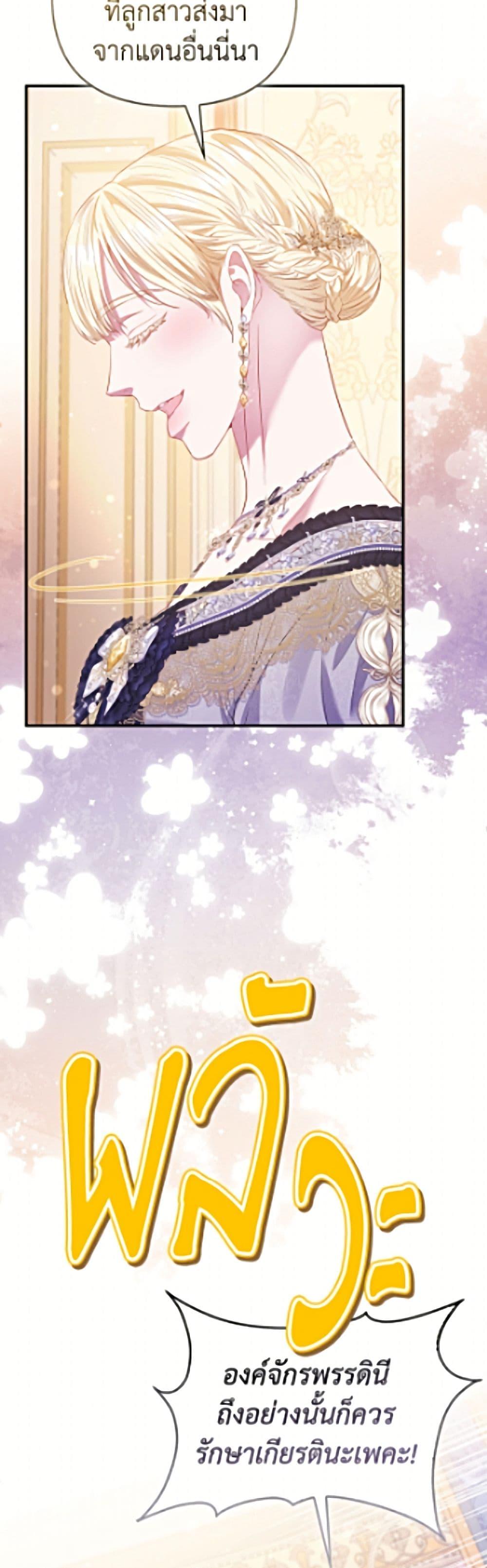 Manga-lc-com อ่านมังงะ อ่านการ์ตูน ออนไลน์ ฟรี I’m the Princess of All ตอนที่ 1 2 3 4 5 6 7 8 9 10 11 12 13 14 ฟรี ไม่มีโฆษณา Manga-lc - อ่าน มังงะ อ่าน การ์ตูน ออนไลน์ อ่านมังงะ ฟรี