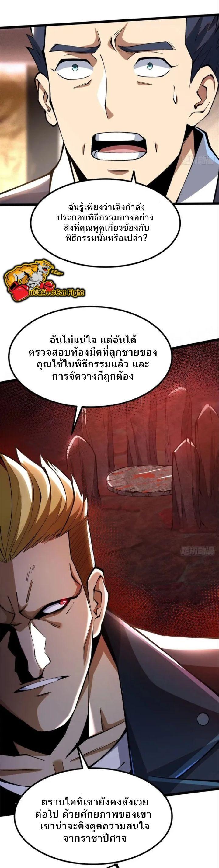 Manga-lc-com อ่านมังงะ อ่านการ์ตูน ออนไลน์ ฟรี I REALLY DON’T WANT TO LEARN FORBIDDEN SPELLS ตอนที่ 1 2 3 4 5 6 7 8 9 10 11 12 13 14 ฟรี ไม่มีโฆษณา Manga-lc - อ่าน มังงะ อ่าน การ์ตูน ออนไลน์ อ่านมังงะ ฟรี