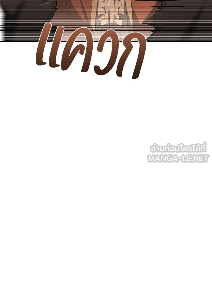 ครัวจอมเวท ตอนที่ 48 รูปที่ 24